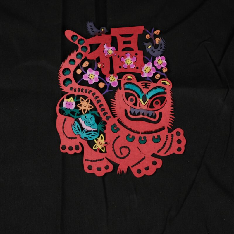 Guardian Lion with “Fu” Motif